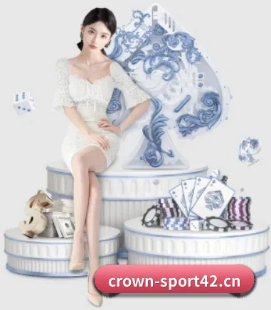 皇冠体育sport42 APP 界面